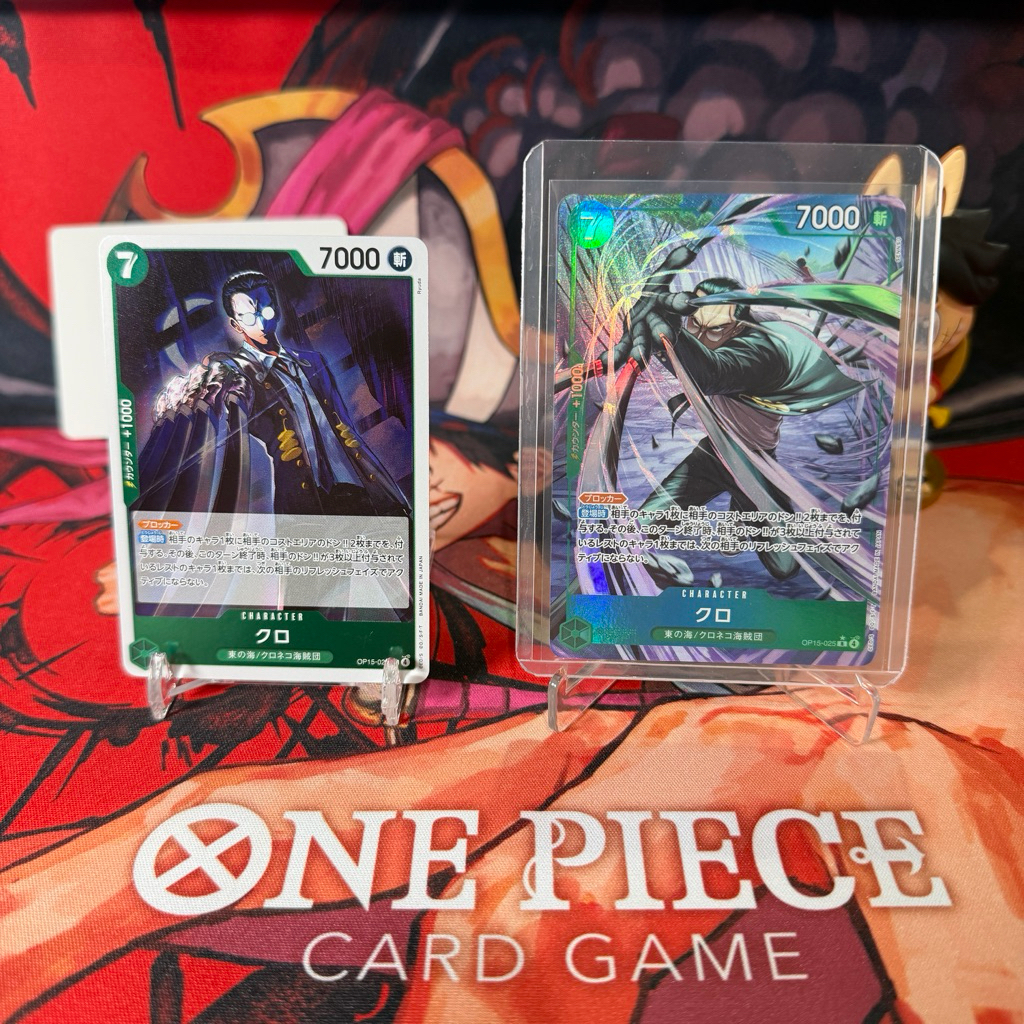 one piece card game kuro One Piece Card Game - Kuro(C) main image 0
