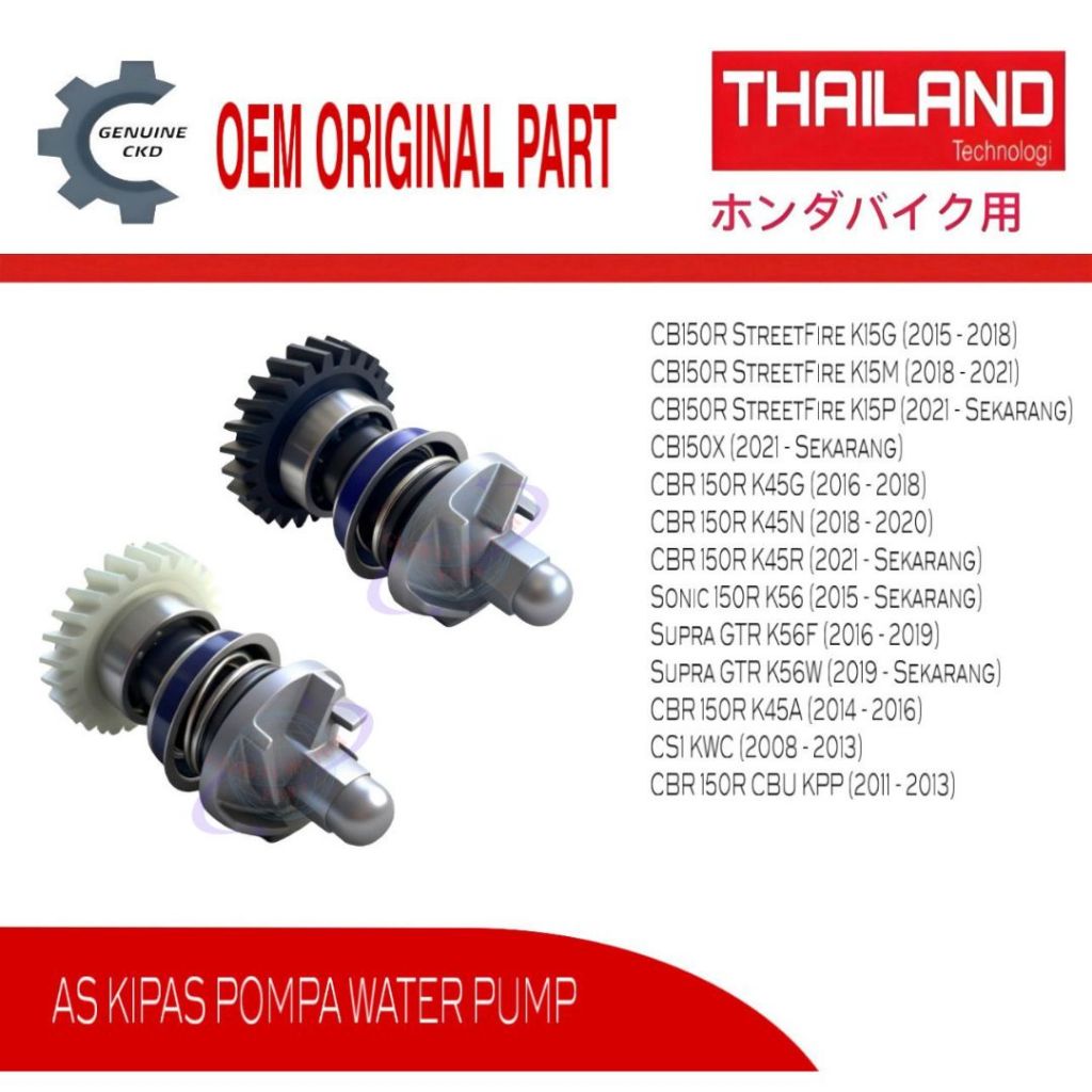 Jual 19242-KGH-901 As Pompa Radiator - As Water Pump Honda CB 150R CBR ...