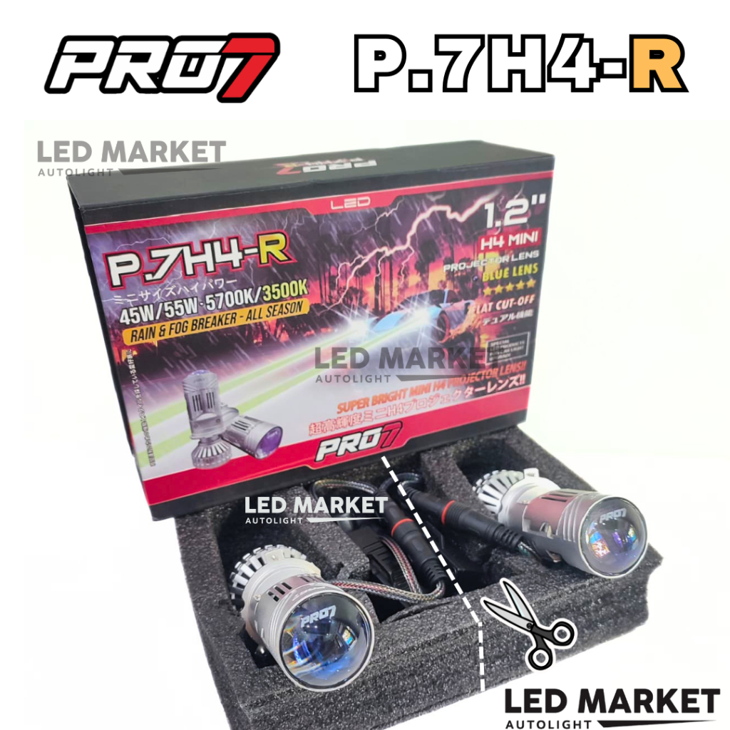 Jual PRO7 LAMPU MINI PROJECTOR BILED LED H4 P.7H4-R P7H4R P.7H4-D P7H4D ...