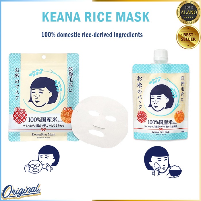 Jual Keana Rice Mask Original Japan | Shopee Indonesia
