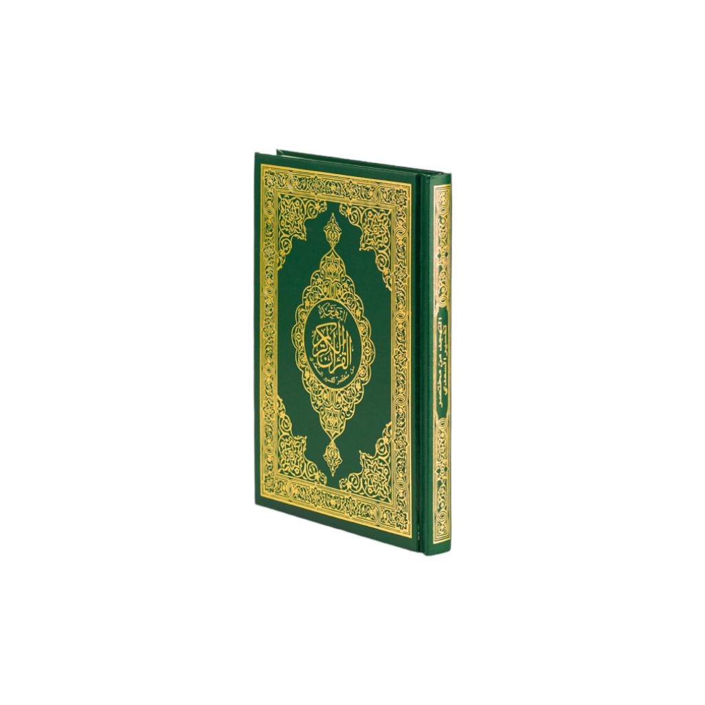 Jual Mushaf Al Quran Mushaf Rasm Utsmani 20 Baris Mushaf import Ukuran ...