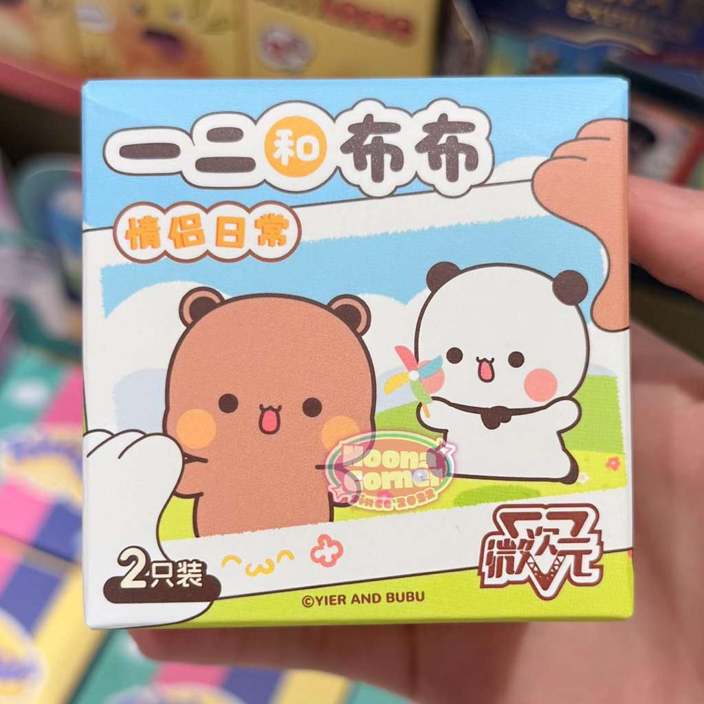 Jual Miniso ‼️ Blind Box Yier And Bubu Couple’s Daily Life Ornament ...