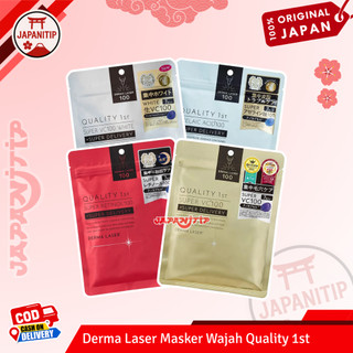 Jual Masker Wajah DERMA LASER MASK SUPER RETINOL 100 & SUPER VC100 ...