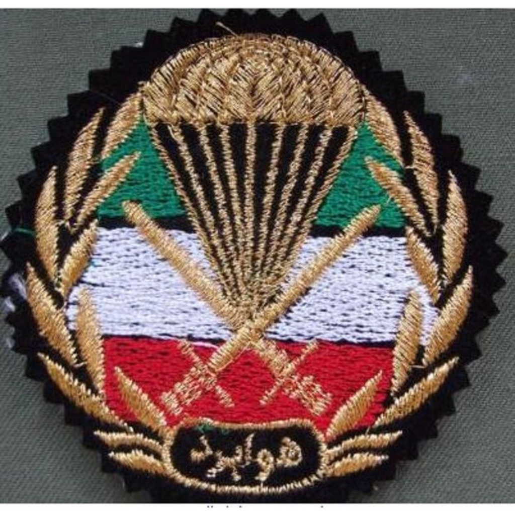 Jual patch bordir logo iran IRGC | Shopee Indonesia