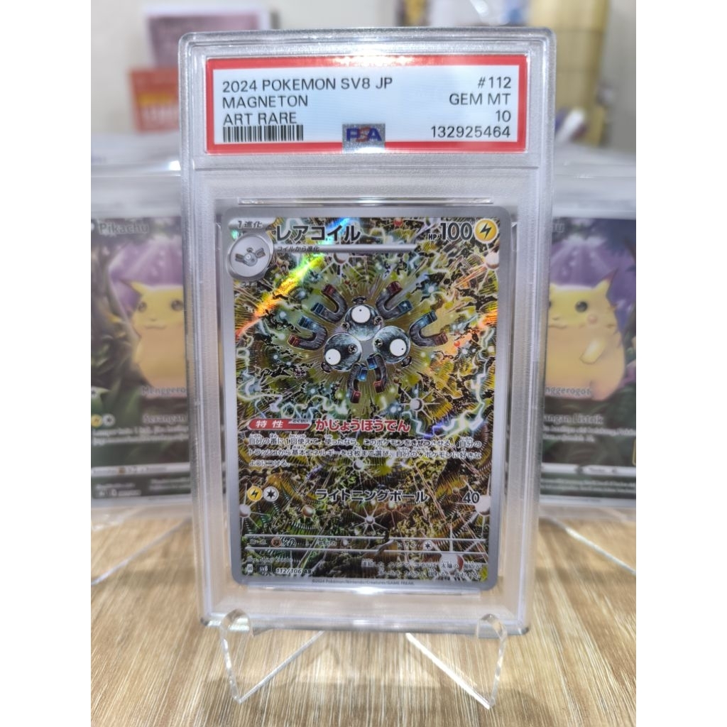 Jual PSA 10 Magneton 