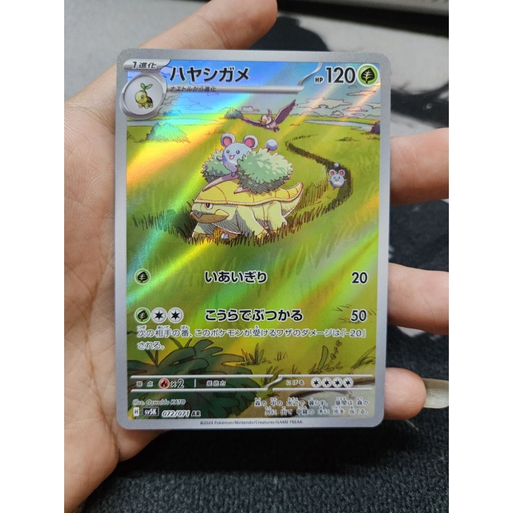 Jual Grotle AR JP Wild Forces sv5s 072/071 Kartu Pokemon TCG Japan ...
