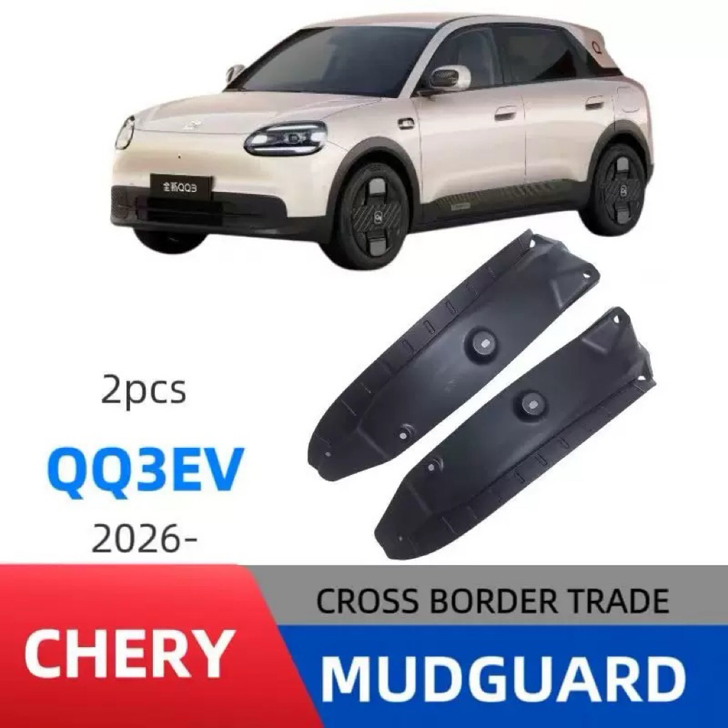 Jual Q07 FENDER PENAHAN LUMPUR CHERY Q CHERY QQ3 2026 | Shopee Indonesia
