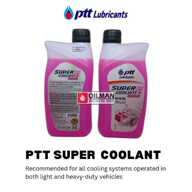 Jual Air radiator PTT coolant ptt air radiator mobil air radiator motor ...