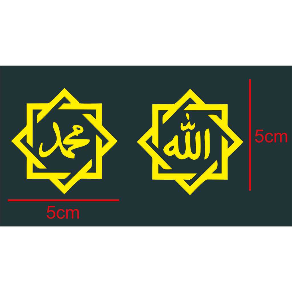 Jual sticker tulisan ALLAH MUHAMMAD menyala | Shopee Indonesia