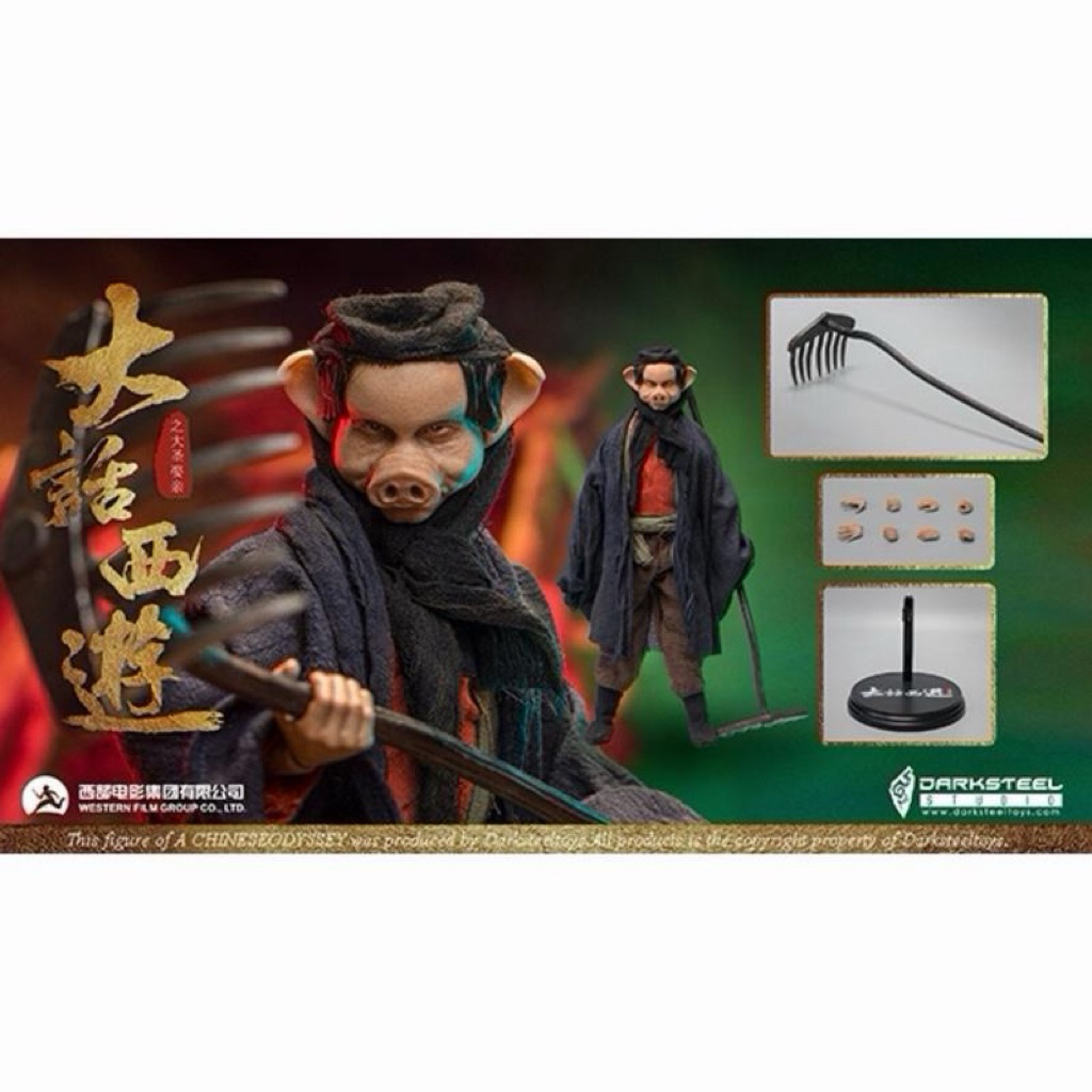 Jual DarkSteel Toys DSA-004 1/6 A Chinese Odyssey Zhu Bajie