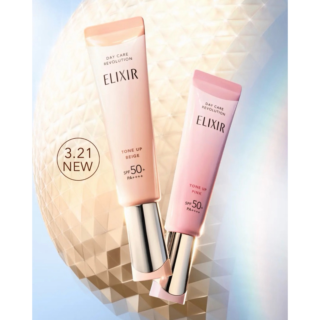Jual ELIXIR DAY CARE TONE UP SUNSCREEN | Shopee Indonesia