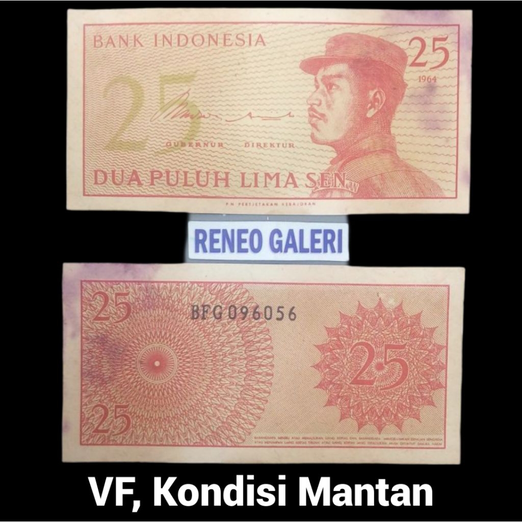 Jual VF 25 Sen Seri Sukarelawan Dwikora tahun 1964 uang kertas kuno ...