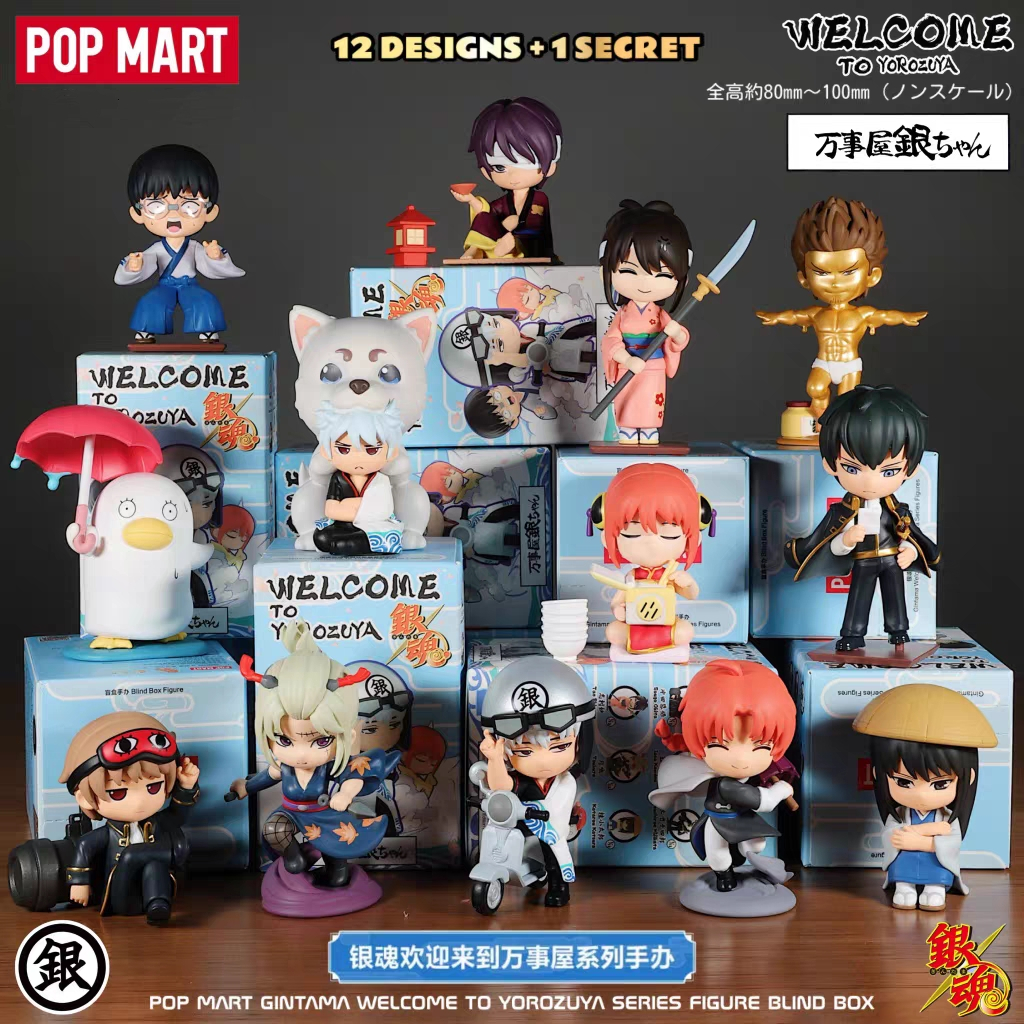 Jual [READY STOCK] POP MART Gintama Welcome To Yorozuya Series
