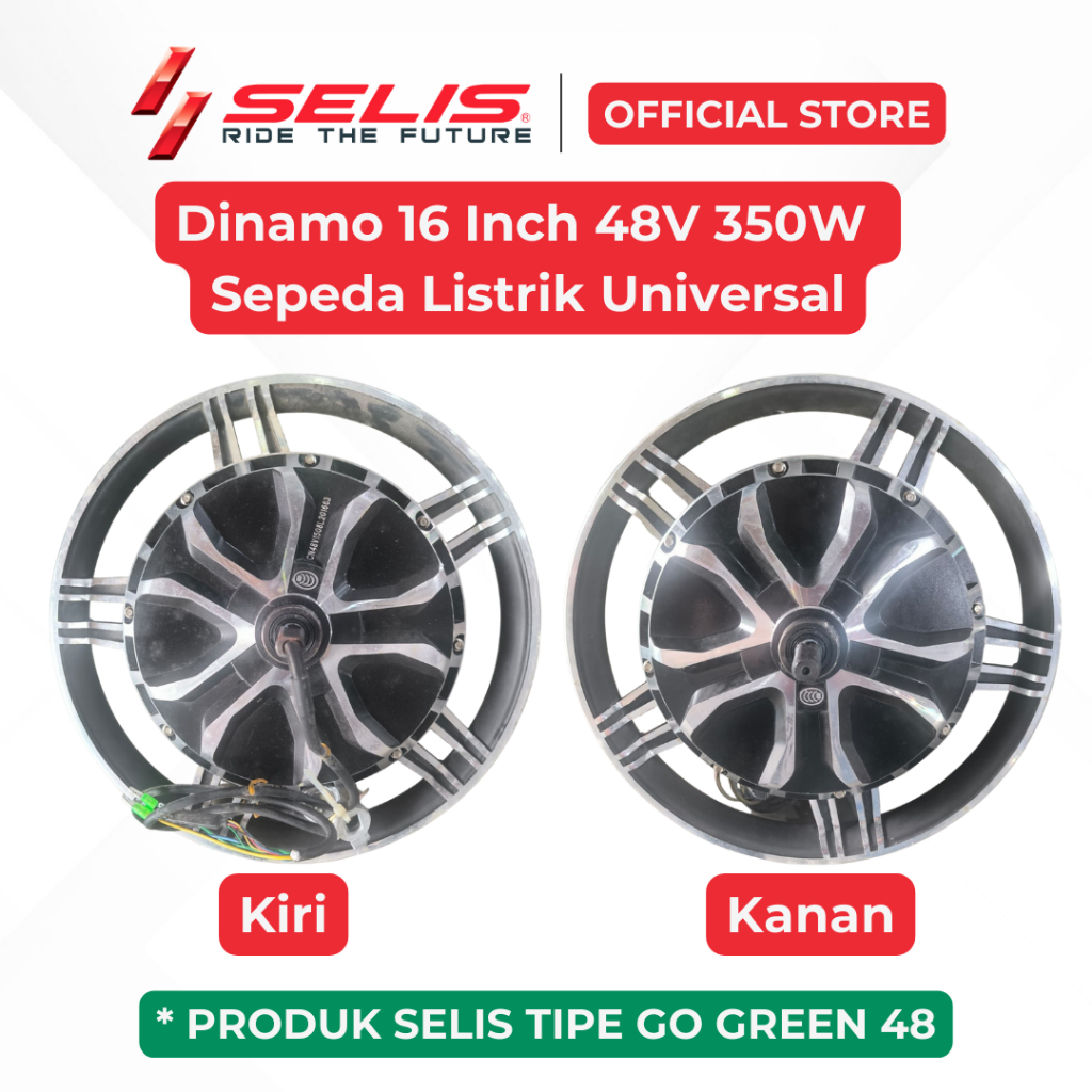 SELIS - Dinamo 16 Inch 48V 350 Watt Sepeda Listrik Go Green 48 ( Motor )