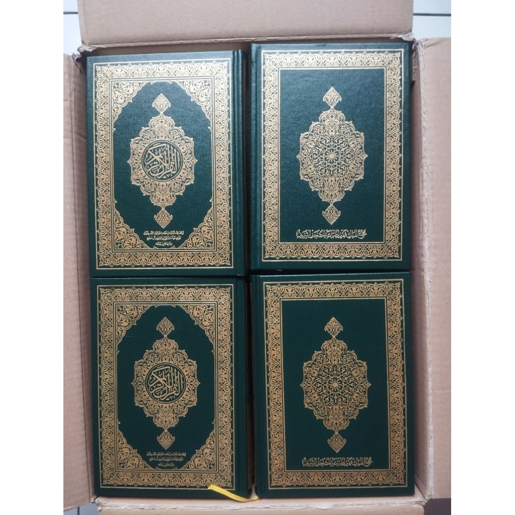 AlQuran Utsmani Madinah Asli 100% Wakaf Infak Raja Salman Ukuran 14 x 21 Cm Sedang Cover Hijau 15 Baris
