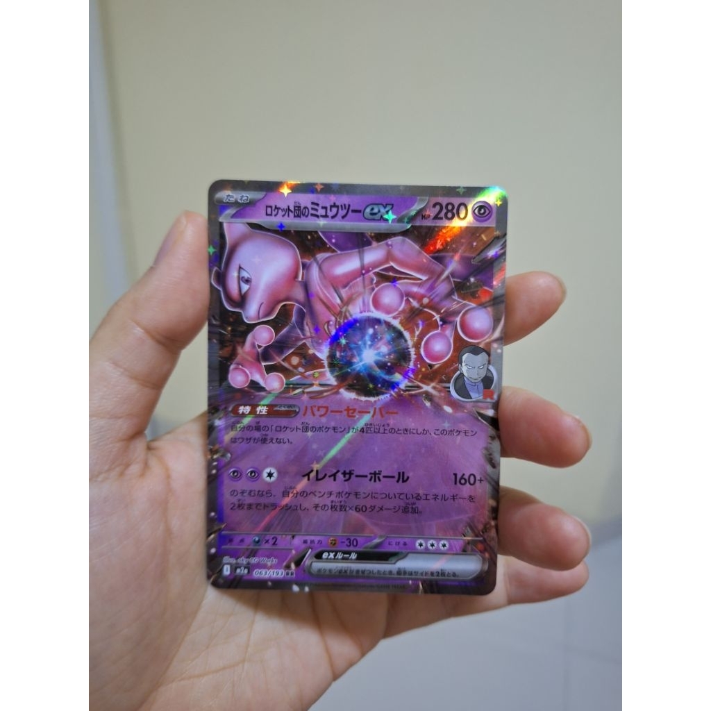 Jual Kartu Pokemon RR Team Rocket's Mewtwo ex 063/193 - Mega Dream ...