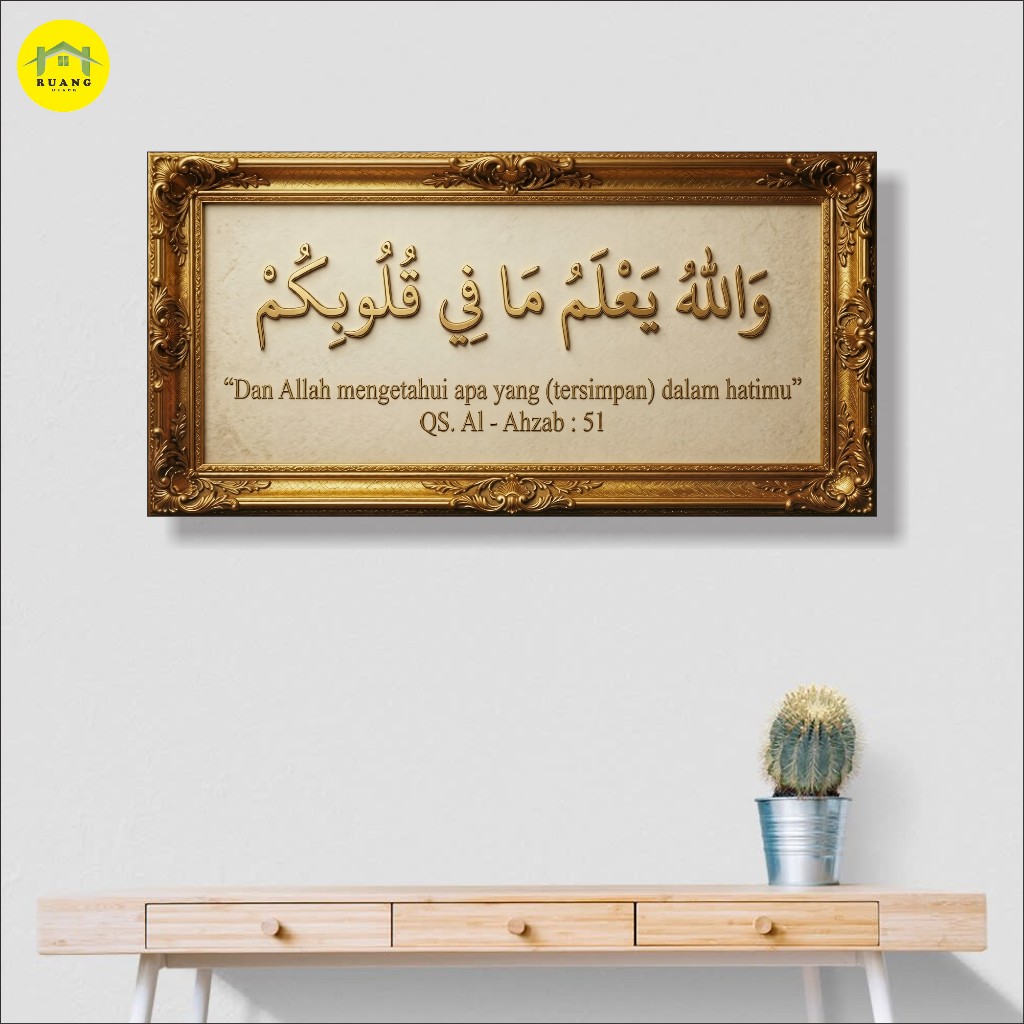 Dekorasi Hiasan Dinding Islami Aesthetic Pajangan Walldecor Quotes Motivasi RD24