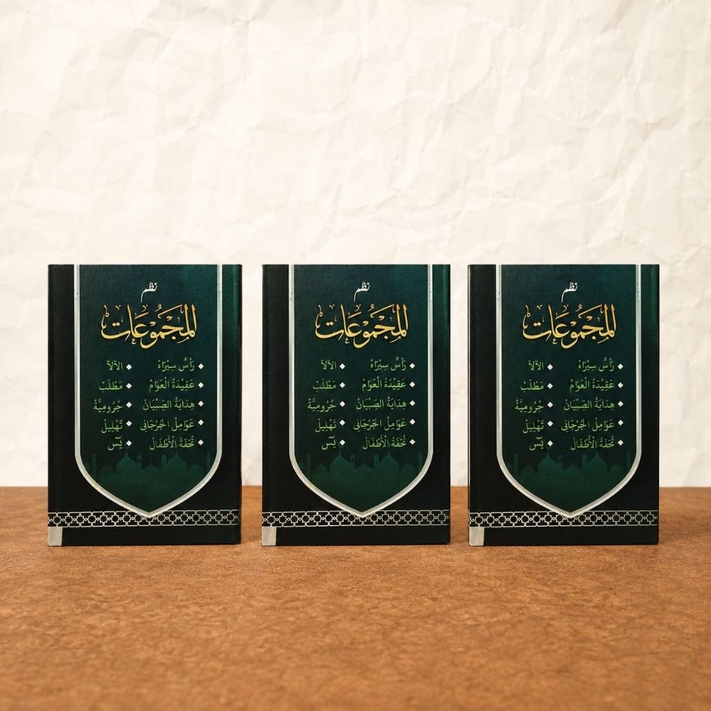 Jual Kitab Nadhom Majmuat Majmu'at Alala Aqidatul Awam Mathlab ...
