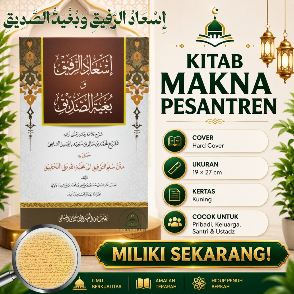 Jual Is'adur Rofiq Wa Bughyatus Shodiq Makna Pesantren Isadur Rofiq ...