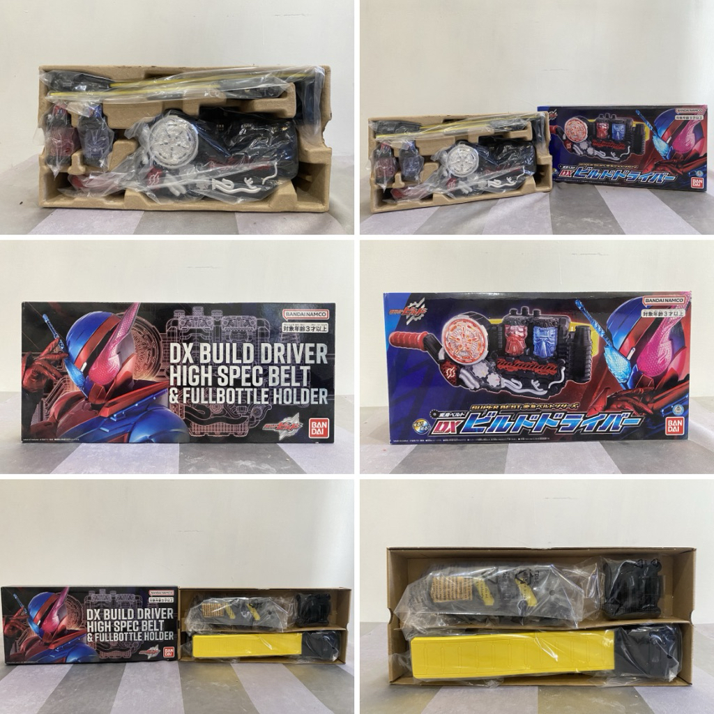 Jual Kamen Rider Build Toys Bundle | Shopee Indonesia