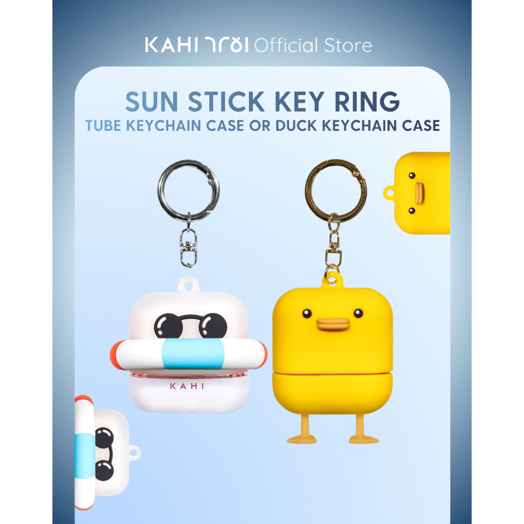 [Official] KAHI Keychain Only For Sun Stick -Waterproof Silicone Keychain Holder Broad Spectrum SPF 50+ PA++++ Korean Face Sunscreen Stick - Cute Bag Charm Carrying Case Travel Accessories