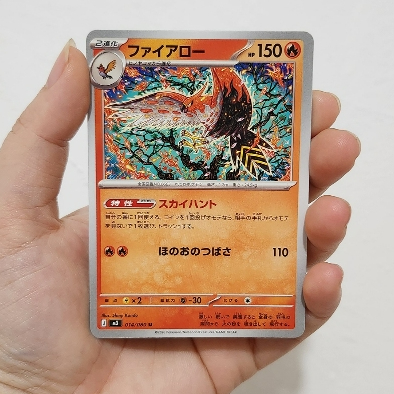 Jual [BACA CAPTION] Kartu Pokemon TCG English Japan - Shinji Kanda