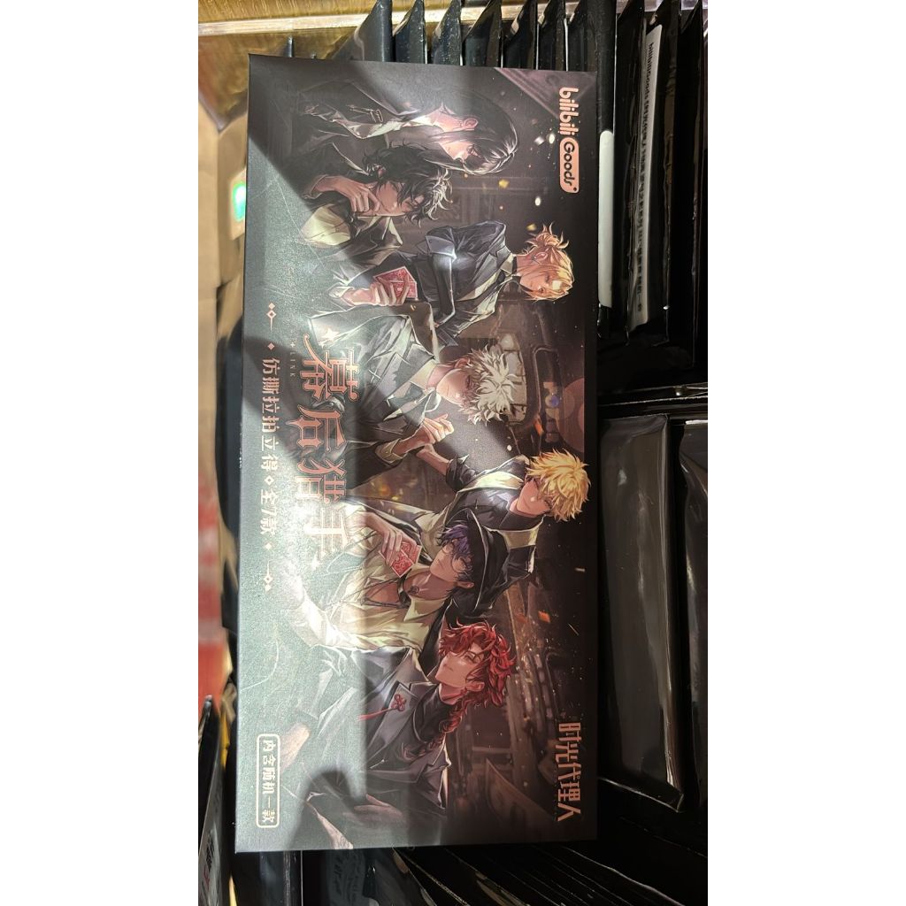 Jual LinkClick Shadow Hunters Laser Ticket [BLINDBOX] | Shopee Indonesia