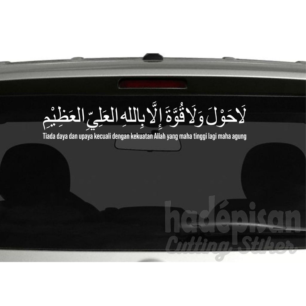 Jual Stiker Mobil Cutting Sticker Kaca Mobil kaligrafi huruf arab biasa ...