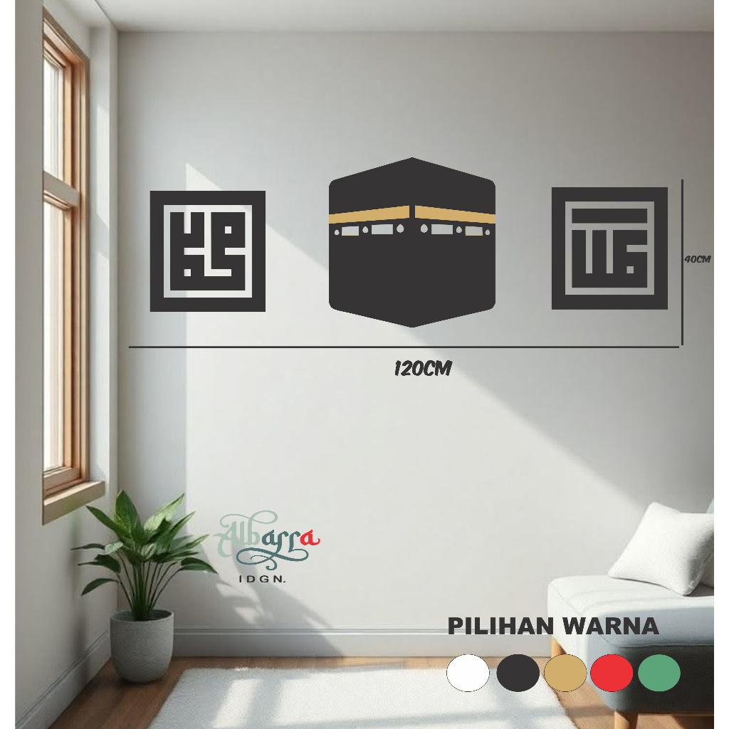 Jual Wall Sticker Kaligrafi Kufi Allah Muhammad Motif Ka'bah stiker ...