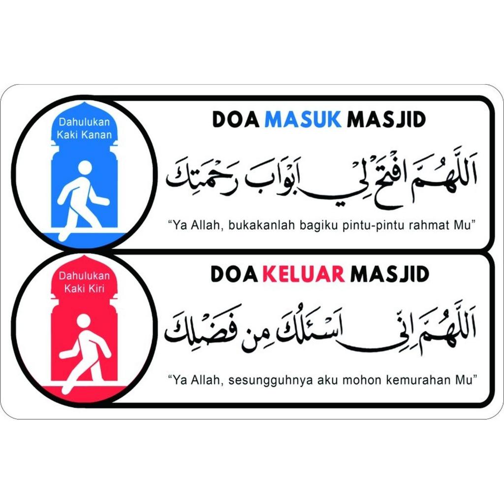 Jual AKRILIK SIGN DOA KELUAR MASUK MASJID | Shopee Indonesia