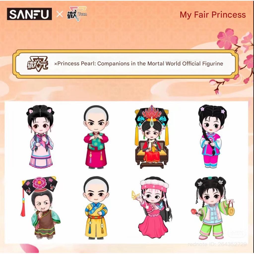 Jual Huan Zhu Ge Ge (DEPOSIT) Putri Huan Zhu Blind Box Figurine Chinese ...