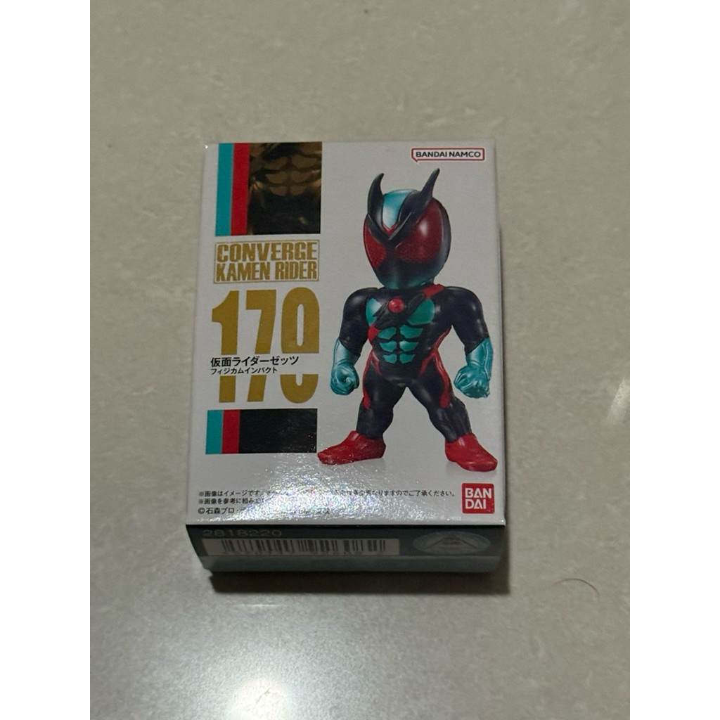 Jual Converge Kamen Rider Zetsu | Shopee Indonesia