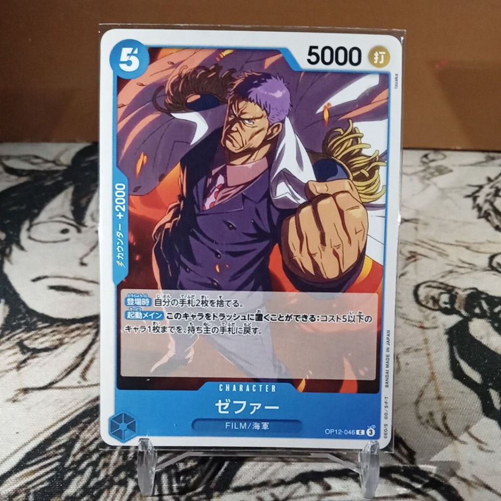 zephyr one piece card game 2023 One Piece Op05 Awakening Of The New Era Alternate Art #93 Rob Lucci PSA 10