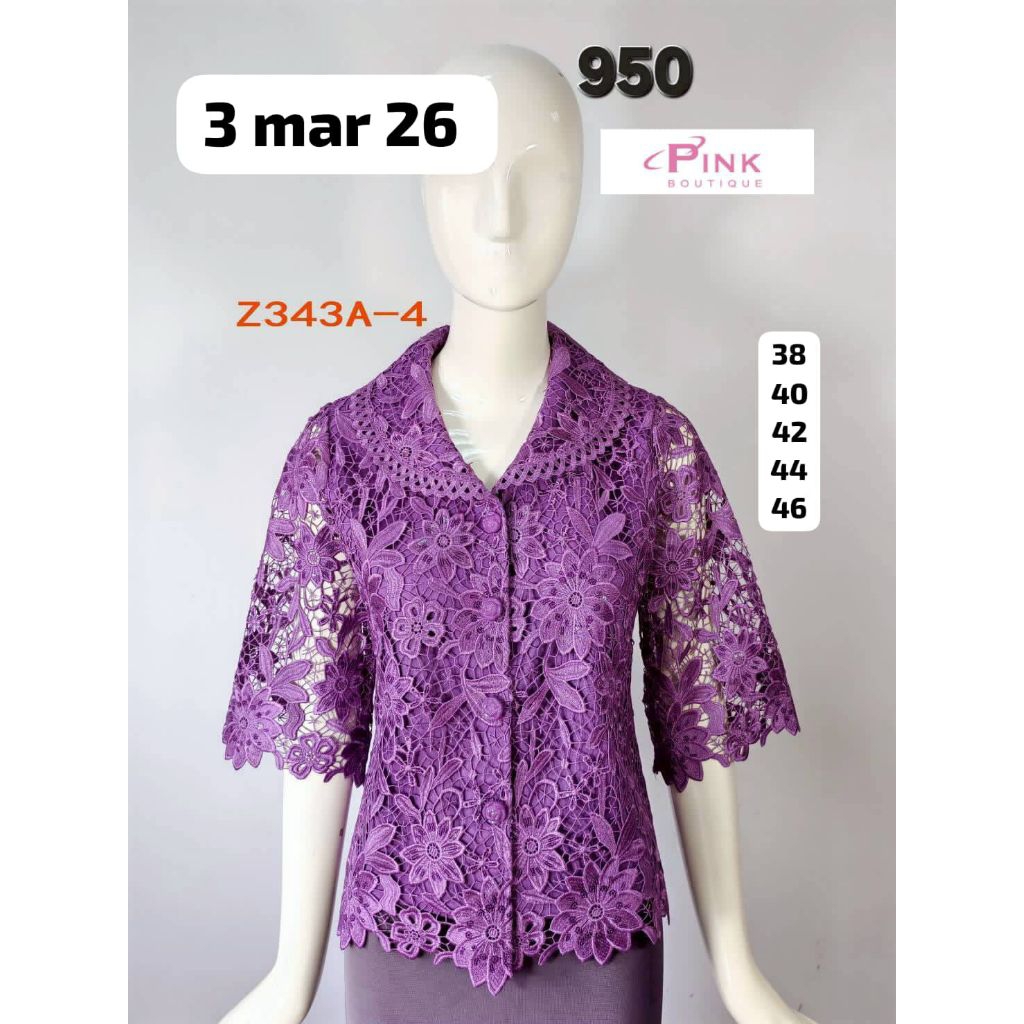 Jual BLOUSE KANCING DEPAN BRUKAT PINK BOUTIQUE Z343A-4 | Shopee Indonesia