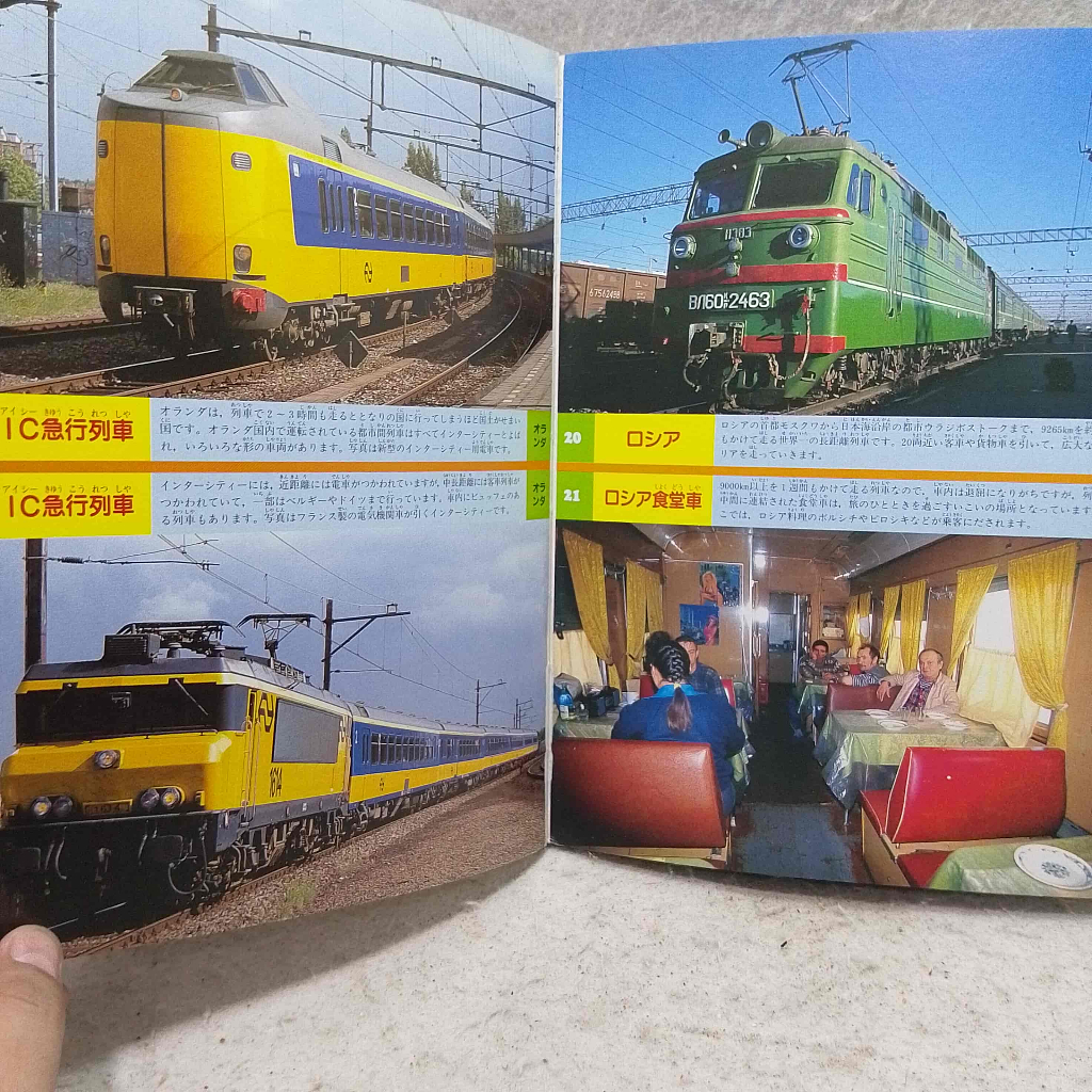 Jual Book Art Import - Sekai no Ressha 100 ten - 100 Poin Kereta Api ...