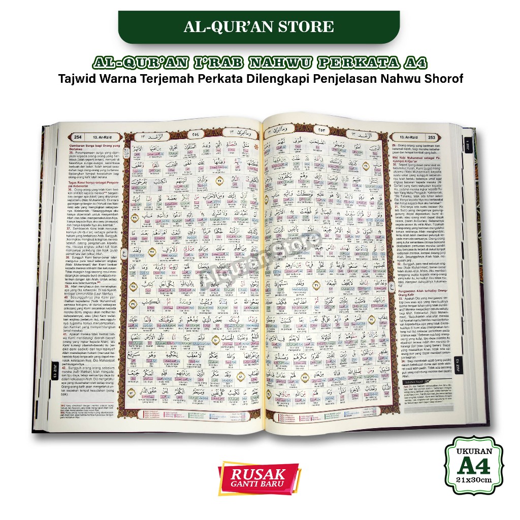 Jual Al Quran Irob Nahwu A4 i Rabul Quran - I'rab Alquran Perkata ...