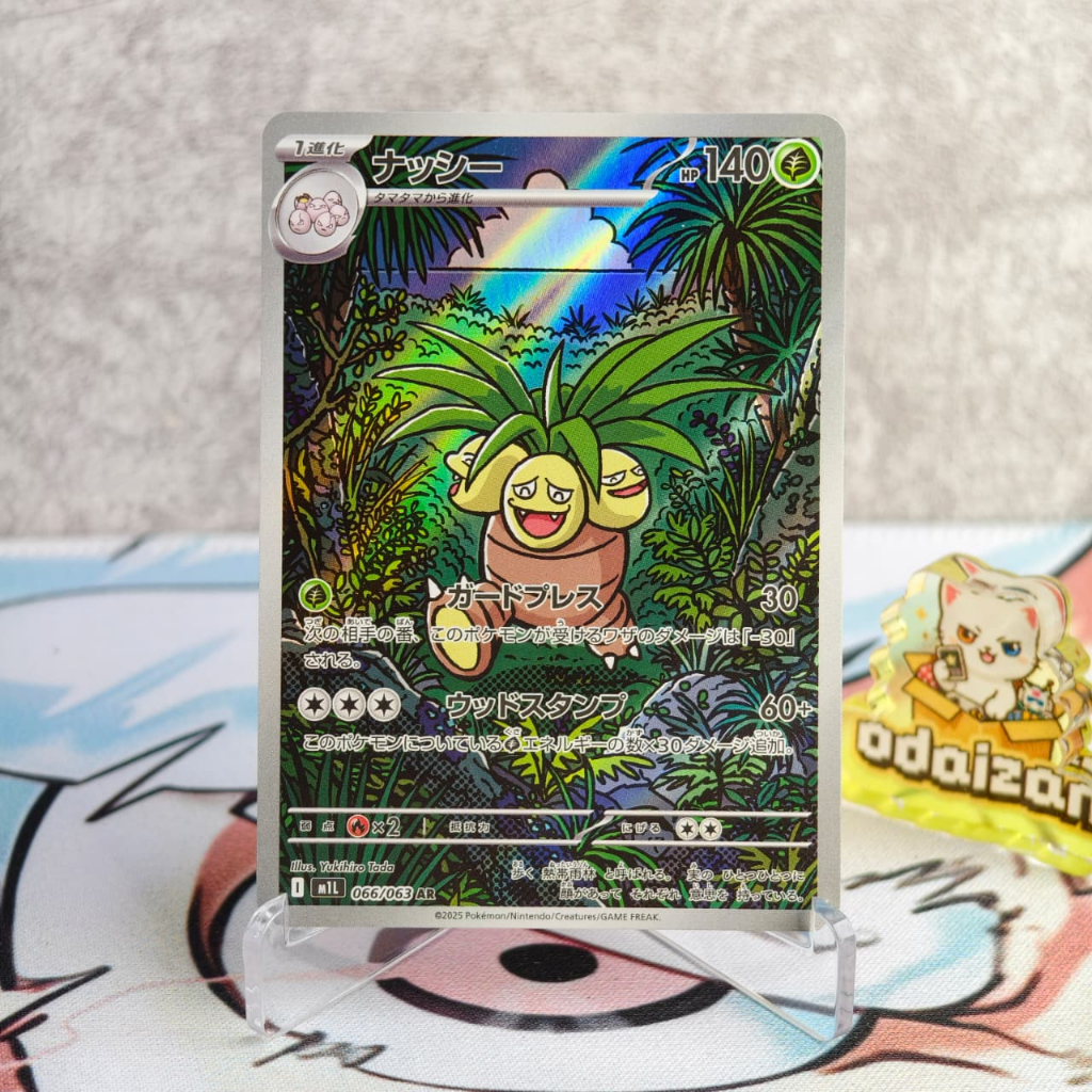 pokemon go pack card list Amazon.com: Pokemon TCG: Sword & Shield Pokemon GO 5 Booster Packs,  English, Collectible Trading Card Game Gift for Ages 6+ Boys and Girls,  Bundle of Five : Toys & Games main image 1