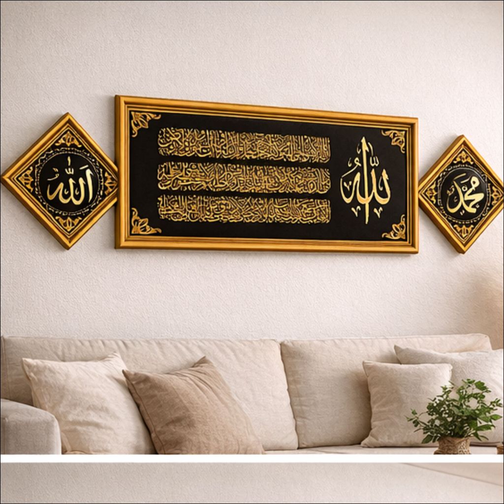 Hiasan Dinding Islami / Hiasan Ruang Tamu / Hiasan Kamar Tidur / Kaligrafi - Allah & Muhammad & Ayat Kursi NEW 95