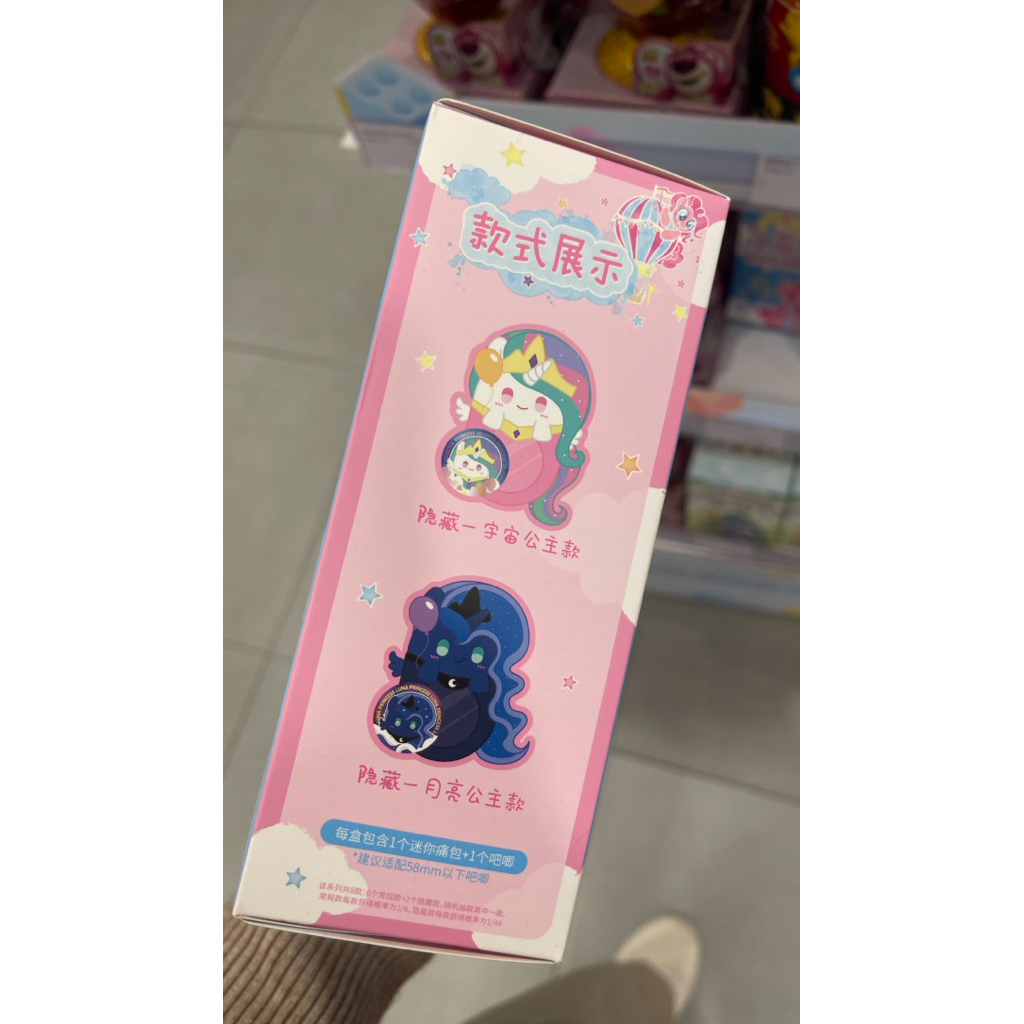 Jual Ohsome! x MLP Blind Box My Little Pony (JASTIP) | Shopee Indonesia