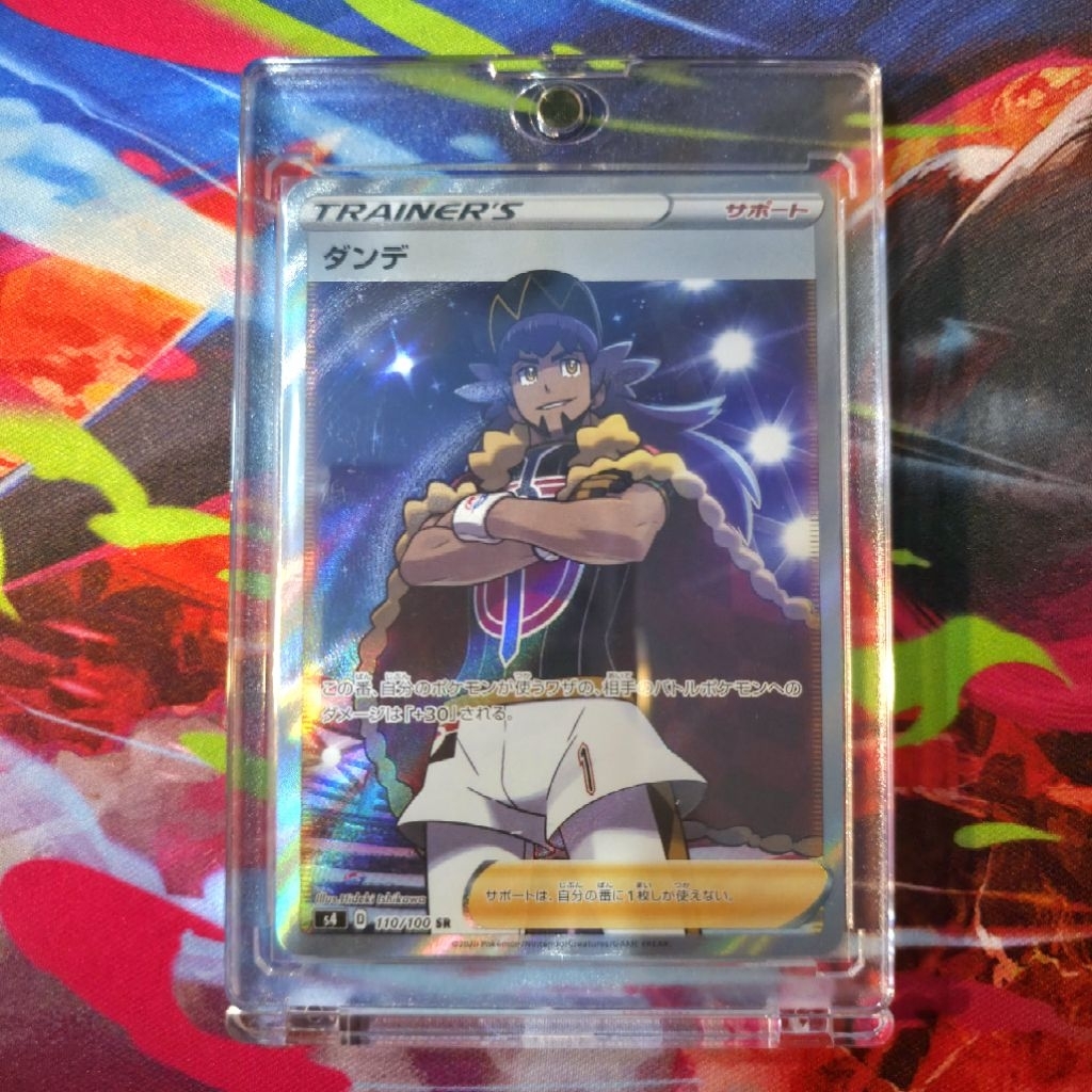 leon pokemon card price Okidogi Illustration Rare – Shrouded Fable 2024 – PSA 10 – Cardtreasure.ch main image 0