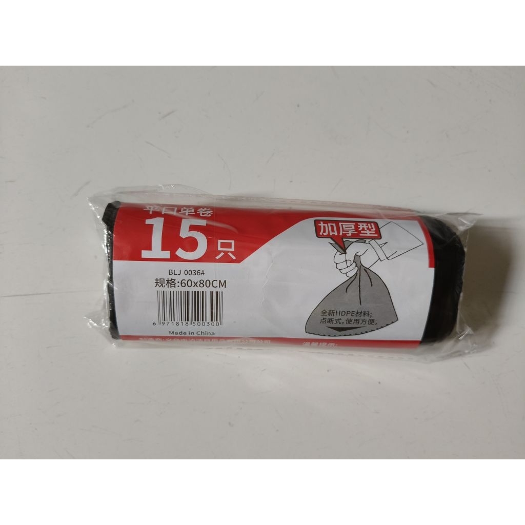 Kantong Plastik Sampah Extra Tebal 60x80cm ( 1 Roll Isi 15pcs ) - foto 5