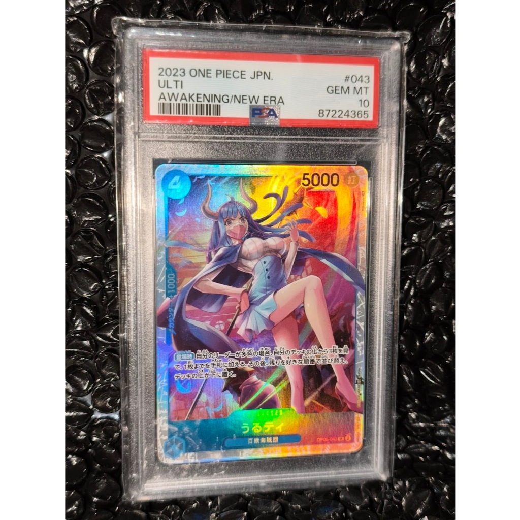 Jual PSA 10 One Piece TCG Ulti OP05-043 SR Japan | Shopee Indonesia