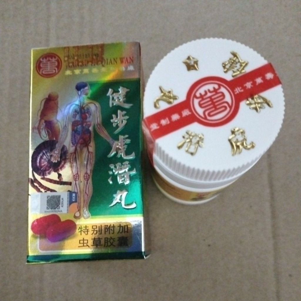 Jian Bu Wan - Obat Tradisional untuk Rematik, Pegal-pegal, dan Sakit Sendi