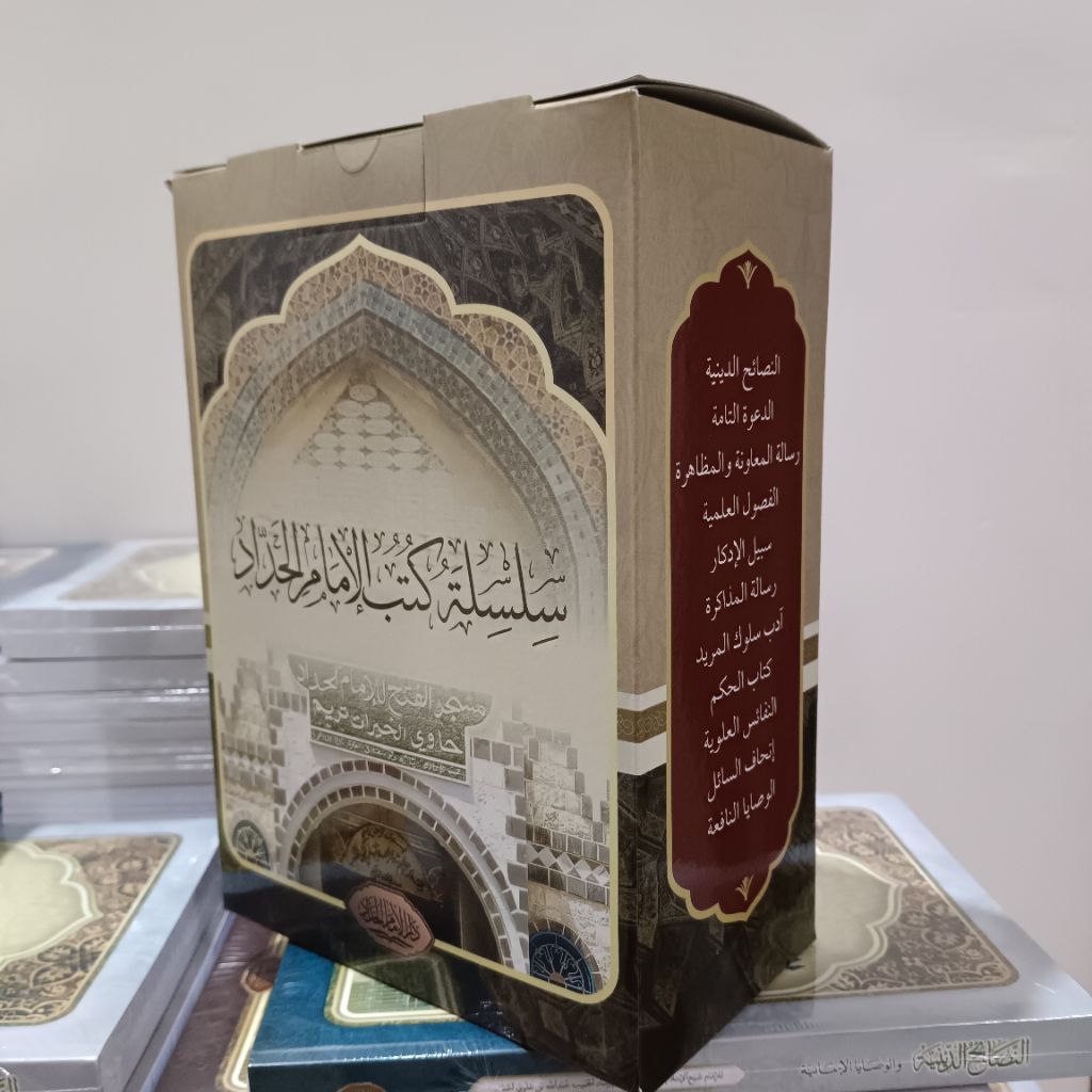 Jual silsilah haddadiyah paket box 11 kitab habib abdullah bin alawi ...