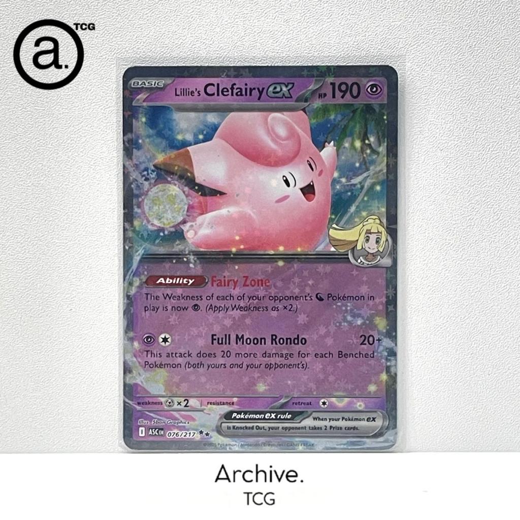 Jual Lillie's Clefairy ex RR (076/217) Pokemon English ~ Ascended