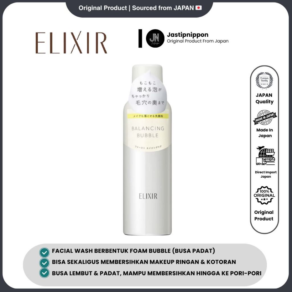 Jual Elixir Reflet Balancing Bubble 165g by Shiseido | Shopee Indonesia