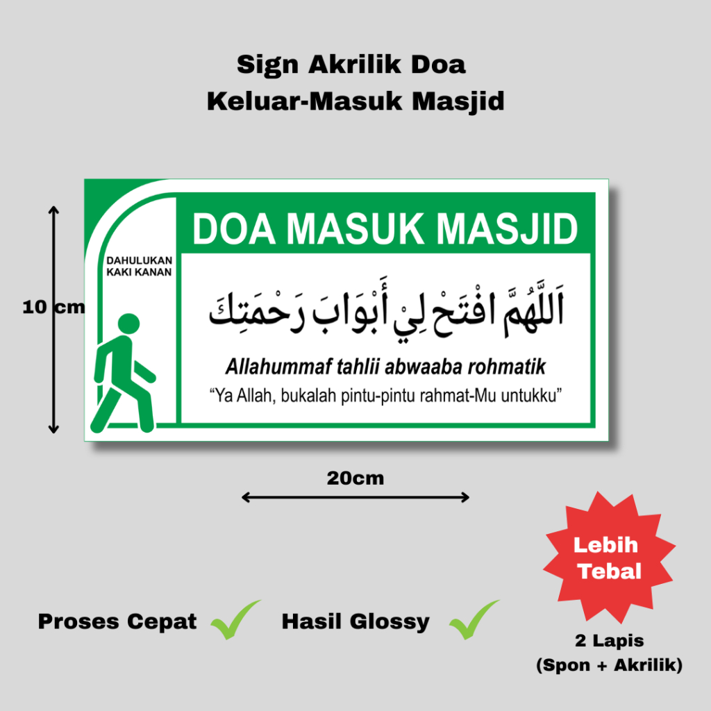 Jual [UV]Sign Akrilik Doa Masuk Masjid 20x10 cm – Papan Doa Mesjid ...