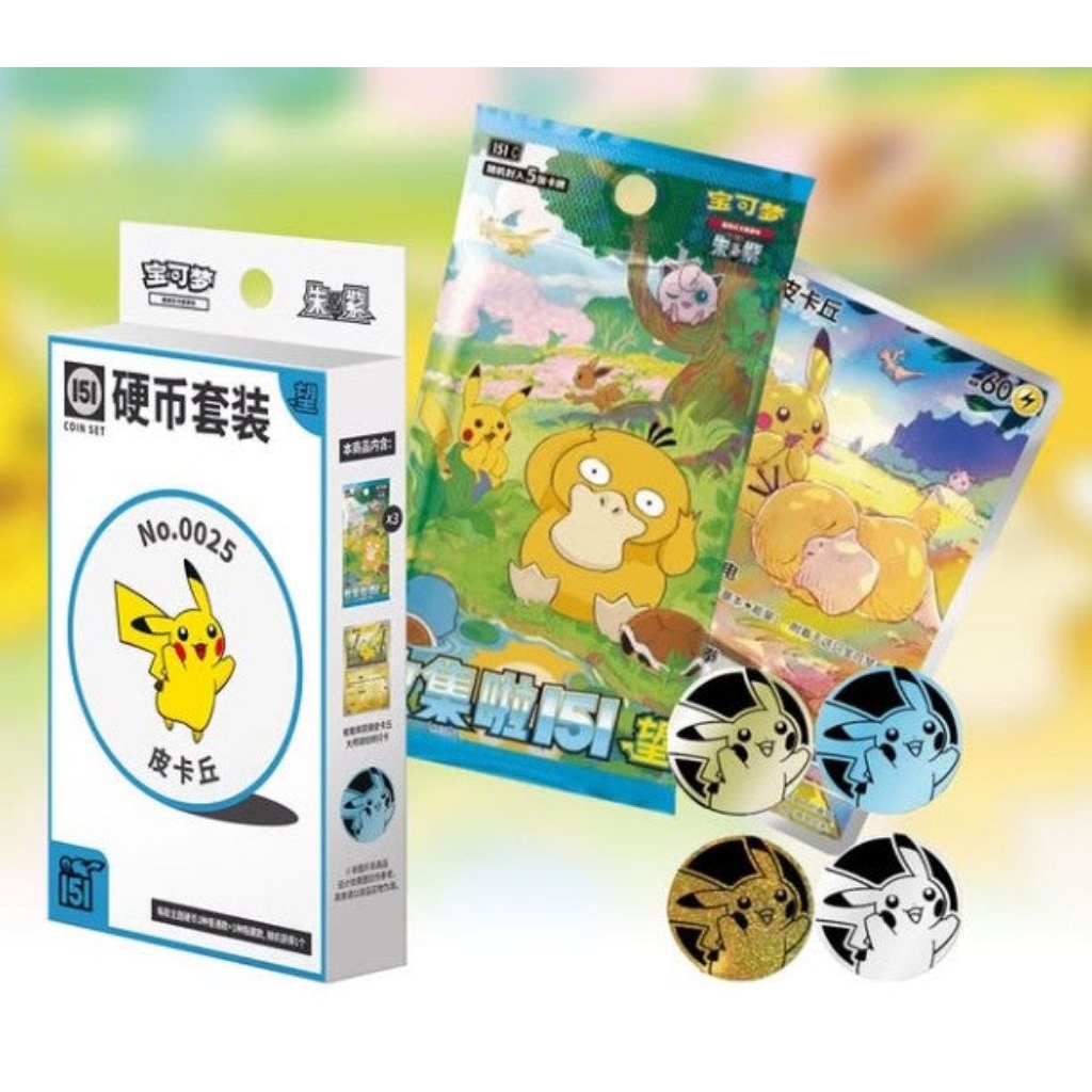 Jual (CN) TCG Pokemon Trading Card Game 151 Hope Coin Set Eksklusif ...