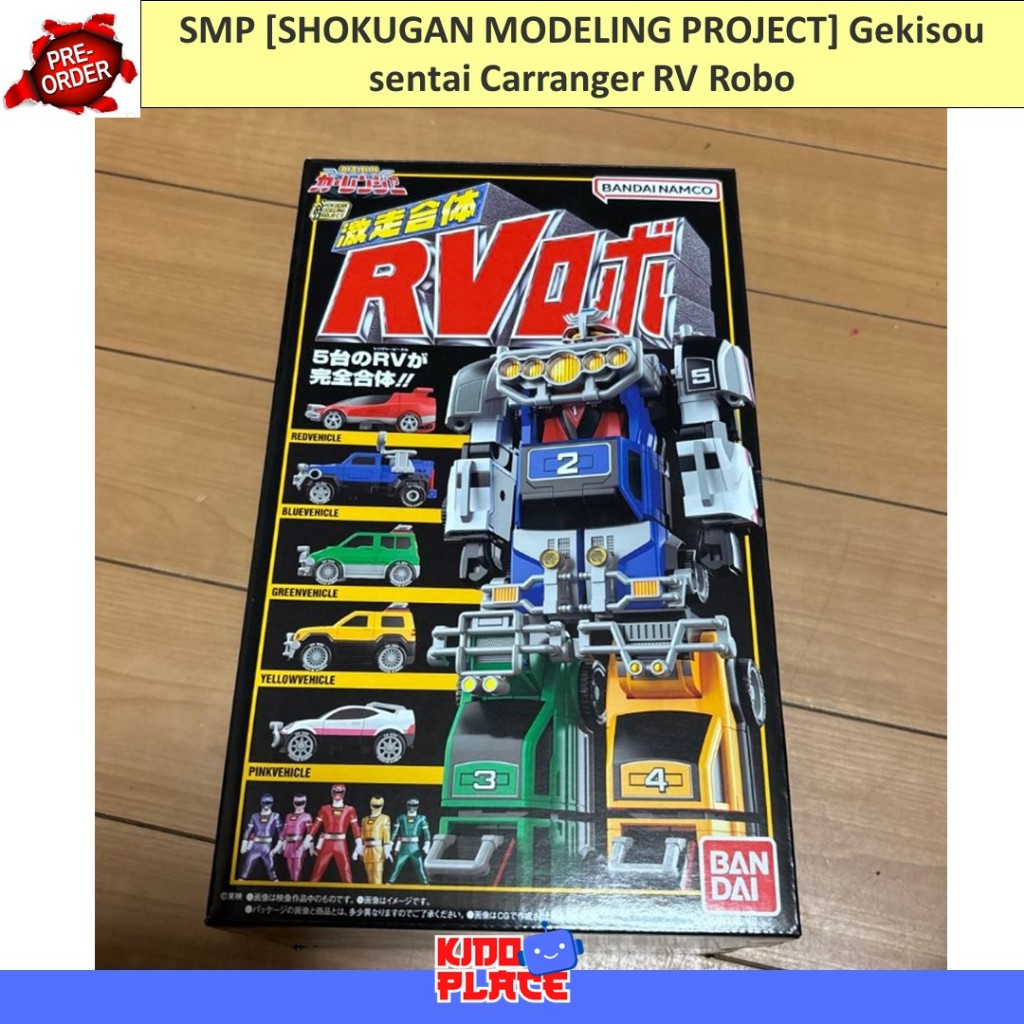 Jual SMP [SHOKUGAN MODELING PROJECT] Gekisou sentai Carranger RV Robo ...
