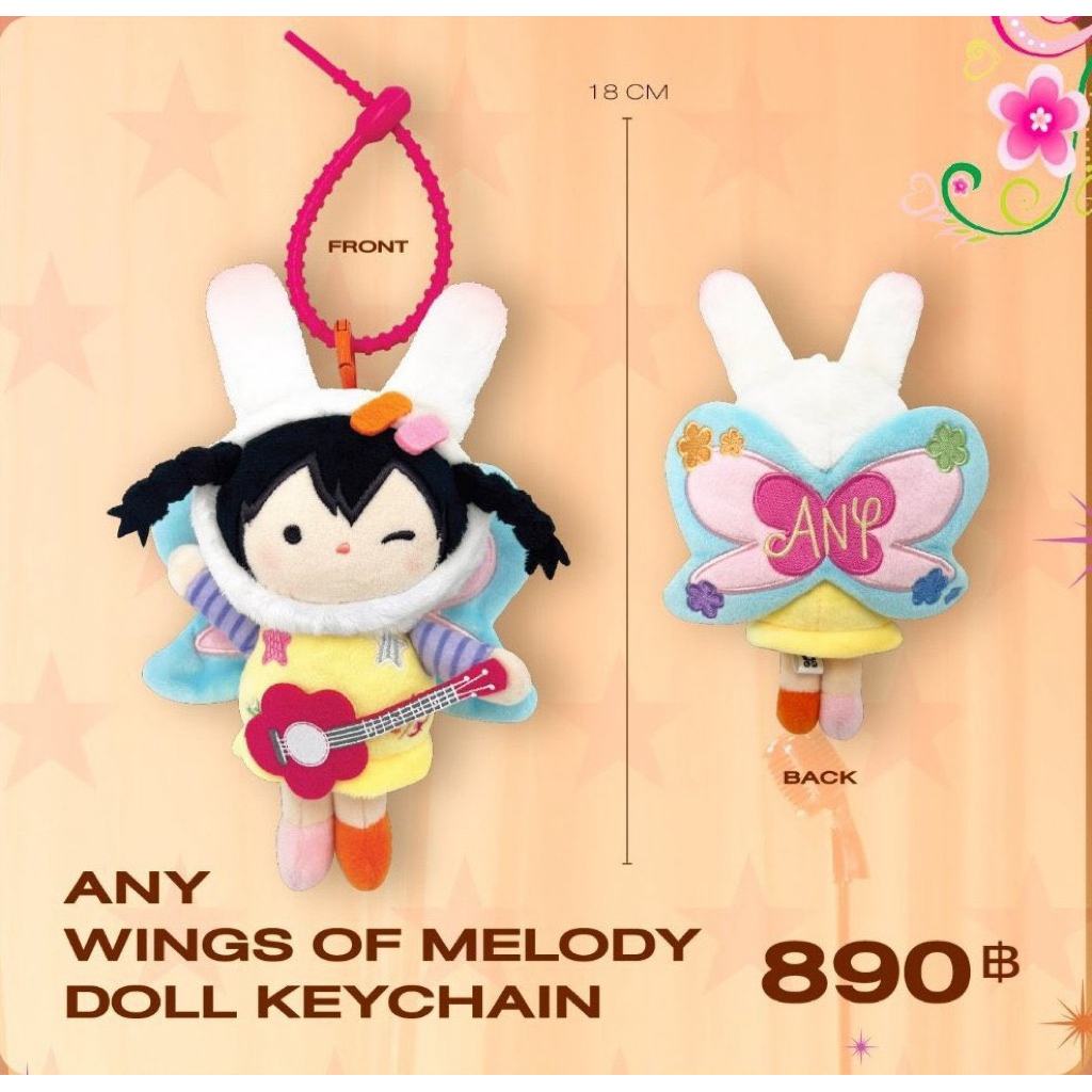 Jual Any Wings of Melody Doll Keychain EmiBonnie GMMTV Official